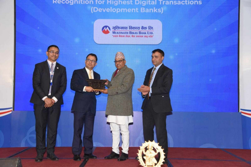 मुक्तिनाथ विकास बैंक सबैभन्दा बढी डिजिटल कारोबार गर्ने विकास बैंकको रुपमा सम्मानित