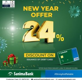 सानिमा बैंकको नव वर्ष योजना, डेबिट कार्डमा २४% को छूट