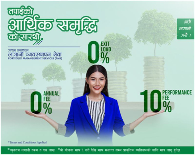 गरिमा क्यापिटल ल्यायो गज्जबको लगानी व्यवस्थापन सेवा योजना