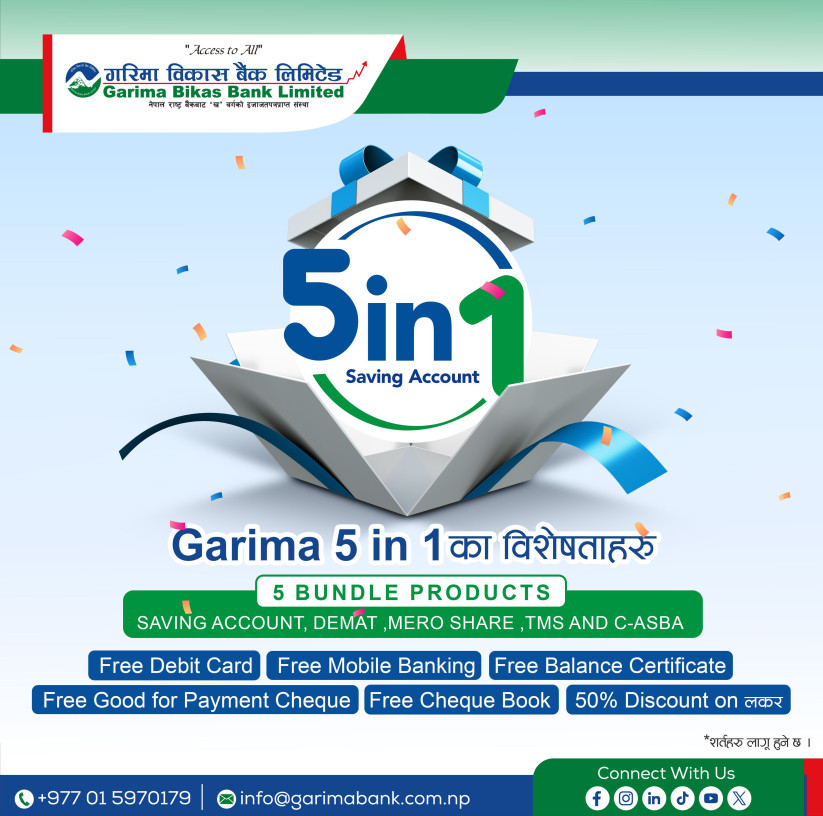 गरिमा विकास बैंकले ग्राहकहरुका लागि गरिमा 5 In 1 बचत खाता सेवा सार्वजनिक गरेको छ ।
