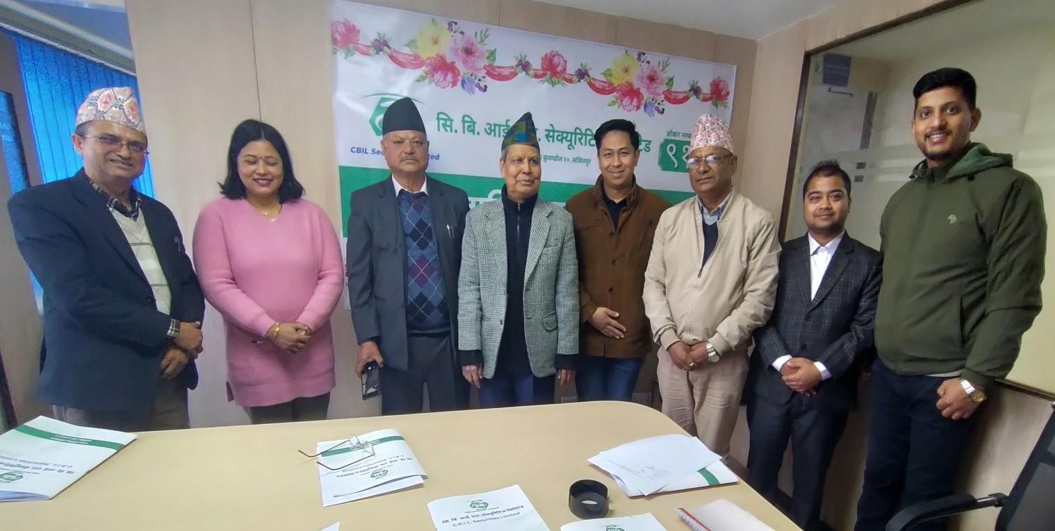 सि.बि.आई.एल. सेक्युरिटिजको साधारण सभा सम्पन्न