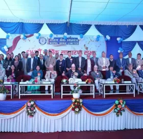 नेपाल बैंकको वार्षिक साधारणसभा सम्पन्न