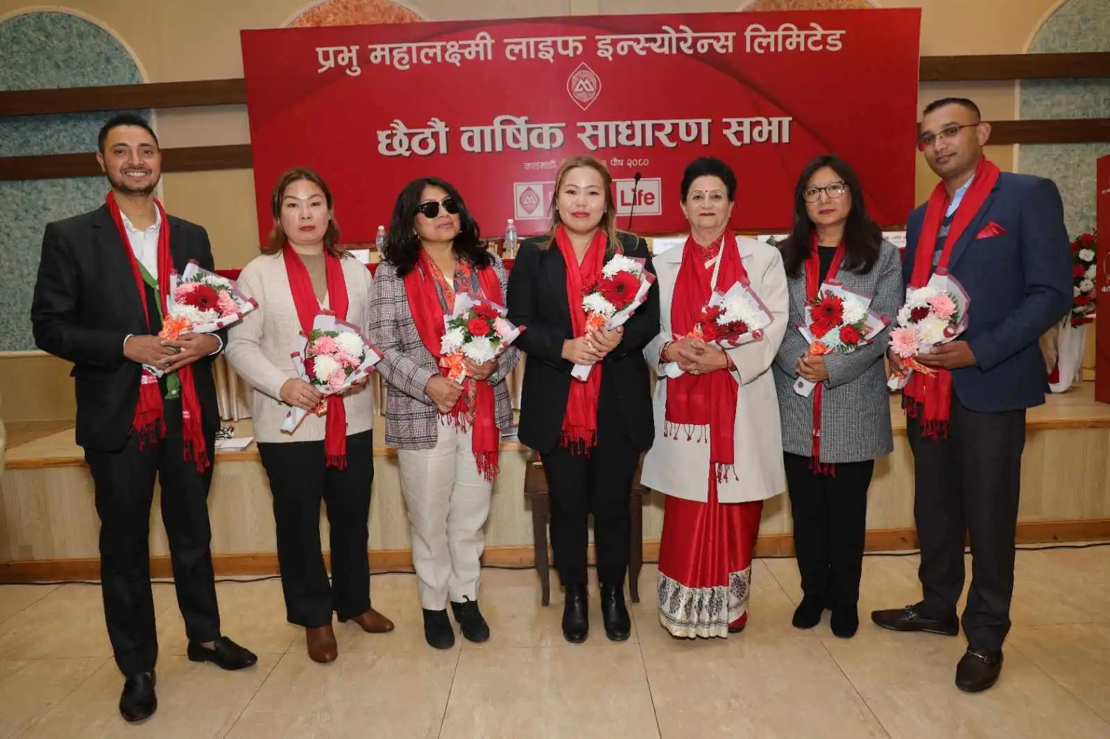 प्रभु महालक्ष्मी लाइफको वार्षिक साधारणसभाबाट १७% हकप्रद ल्याउने प्रस्ताव पारित