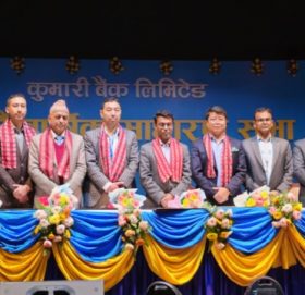 कुमारी बैंक लिमिटेडको तेईसौं वार्षिक साधारण सभा सम्पन्न