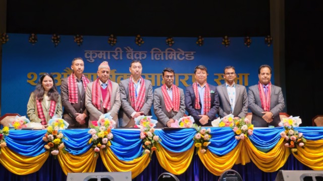 कुमारी बैंक लिमिटेडको तेईसौं वार्षिक साधारण सभा सम्पन्न