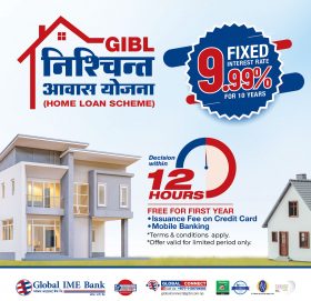 ग्लोबल आइएमई बैंकको विशेष आवास योजना, ९.९९% दरमा घर कर्जा १० वर्षसम्म नबढ्ने