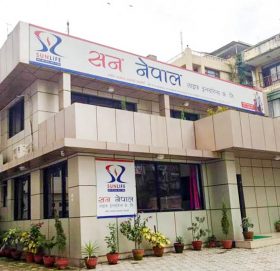 सन नेपालको १०० कित्ता शेयर हुनेले पाउने भयो १५७ कित्ता