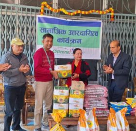 सत्य साई बृद्धाश्रम भैरहवालाई सिटिजन बैंकको सहयोग