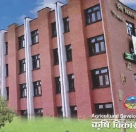 कृषि विकास बैंकले बनायो सेयरधनीको हात खाली
