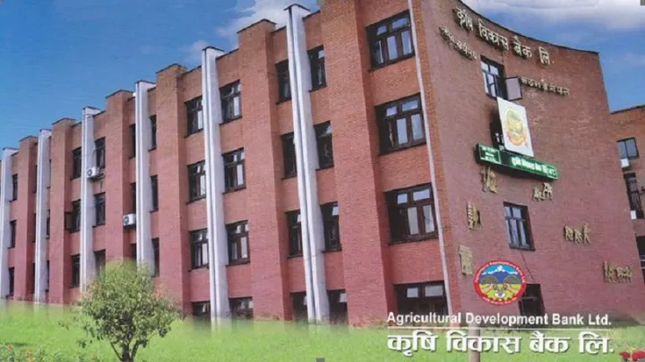 कृषि विकास बैंकले बनायो सेयरधनीको हात खाली