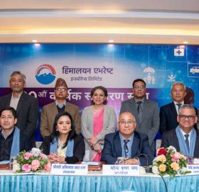 हिमालयन एभरेष्ट इन्स्योरेन्सको १५ प्रतिशत लाभांश पारित