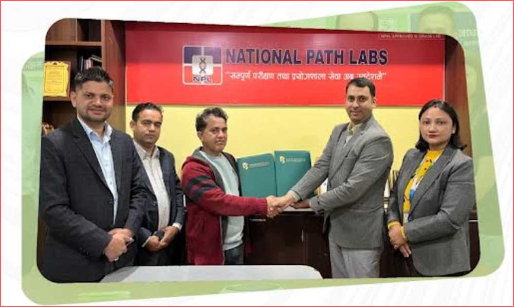 कामना सेवाका ग्राहकलाई नेशनल पाथ ल्याबमा १० प्रतिशतसम्म छुट