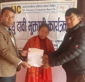एलआईसी नेपालद्धारा बीमा दाबी भुक्तानी