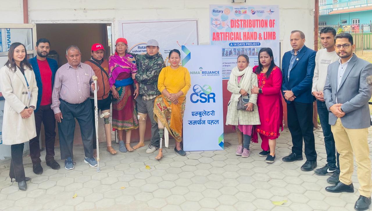 सानिमा रिलायन्सद्वारा असहाय व्यक्तिहरुलाइ सहयोग