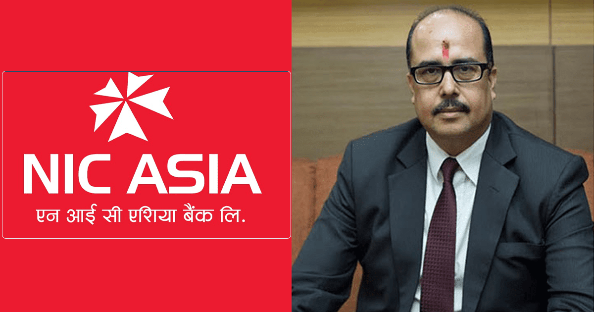 एनआईसी एशिया बैंकका डेपुटी सिइओ सुधिर पाण्डेले दिए राजीनामा