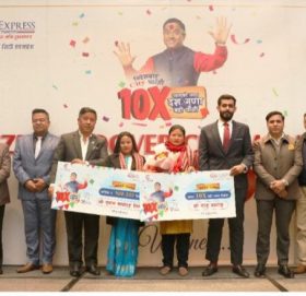 सिटी एक्सप्रेसबाट रेमिट्यान्स पठाउनेले पाए पुरस्कार