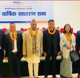 रिलायबल नेपाल लाइफको लाभांश पारित, सञ्चालकमा दुई जना निर्विरोध