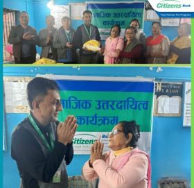 सिटिजन्स बैंकद्वारा महिला जागृती तथा वृद्धा आश्रमलाई सहयोग