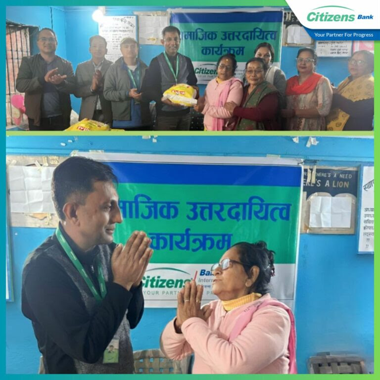 सिटिजन्स बैंकद्वारा महिला जागृती तथा वृद्धा आश्रमलाई सहयोग