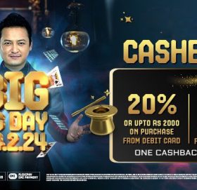 विग सिजी डेमा नबिल, माछापुच्छ्रे र एनएमबी बैंकद्वारा क्यास ब्याक अफर