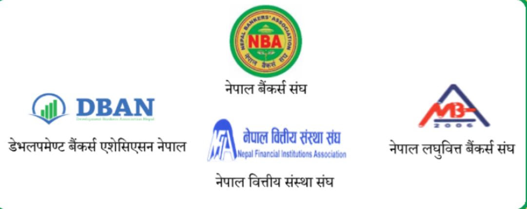 ‘नेपालको बैंकिङ्ग क्षेत्र दक्षिण एसियाकै उत्कृष्ट, निक्षेपकर्ताको पैसा डूब्दैन’