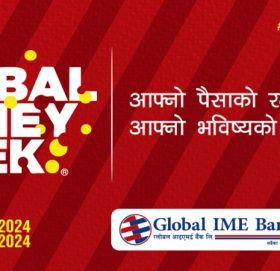 ग्लोबल आईएमई बैंकका १११ शाखा मार्फत वित्तीय साक्षरता कार्यक्रम