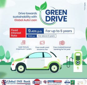 गाडी किन्न एकल अंकको ब्याजदरमै ग्लोबल आइएमई बैंकले ऋण दिने