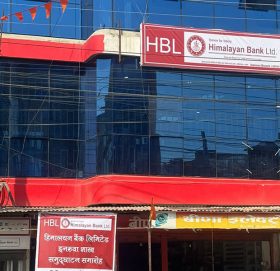 हिमालयन बैंकको इटहरी शाखा इनरुवामा स्थानन्तरण