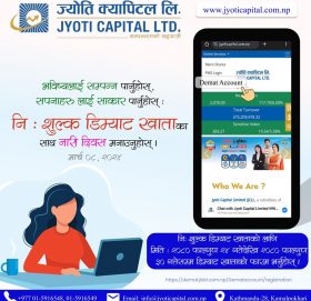 ज्योति क्यापिटलले महिलाहरुको नि:शुल्क डिम्याट र मेरो सेयर खाता खोलिदिने
