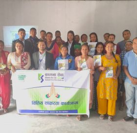 वित्तीय साक्षरता सम्वन्धी कामना सेवाको विभिन्न कार्यक्रम सम्पन्न