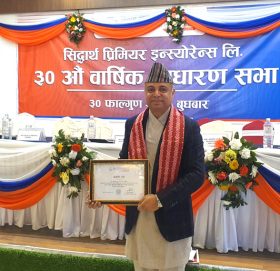 सिद्धार्थ प्रिमियर इन्स्योरेन्सको सञ्चालकमा सुमित केडिया नियुक्त