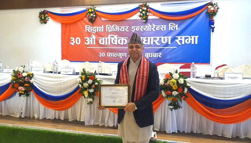 सिद्धार्थ प्रिमियर इन्स्योरेन्सको सञ्चालकमा सुमित केडिया नियुक्त