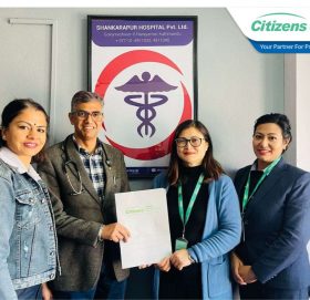 सिटिजन्स बैंक र शंखरापुर हस्पिटलबीच समझदारी