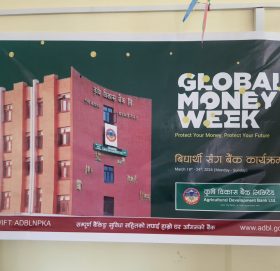 कृषि विकास बैंकद्वारा ग्लोबल मनि विक कार्यक्रम सञ्चालन