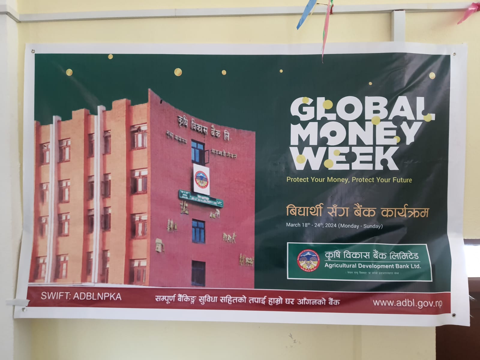 कृषि विकास बैंकद्वारा ग्लोबल मनि विक कार्यक्रम सञ्चालन