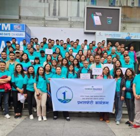 सानिमा रिलायन्स लाइफले मनायो प्रथम वार्षिकोत्सव