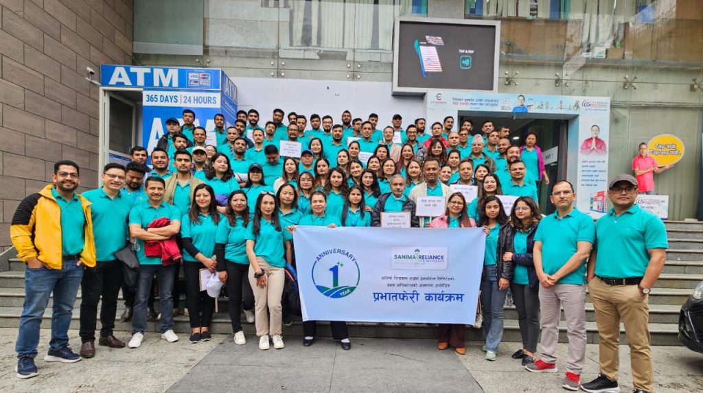 सानिमा रिलायन्स लाइफले मनायो प्रथम वार्षिकोत्सव