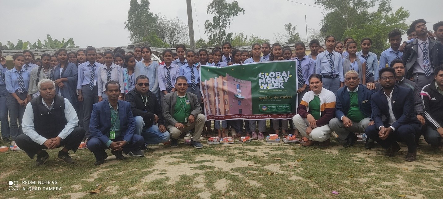 कृषि विकास बैंकद्वारा विद्यार्थीसँग बैंक कार्यक्रम सञ्चालन