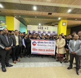मुक्तिनाथ विकास बैंकको विभिन्न स्थानहरुमा बैंकिङ्ग साक्षरता कार्यक्रम