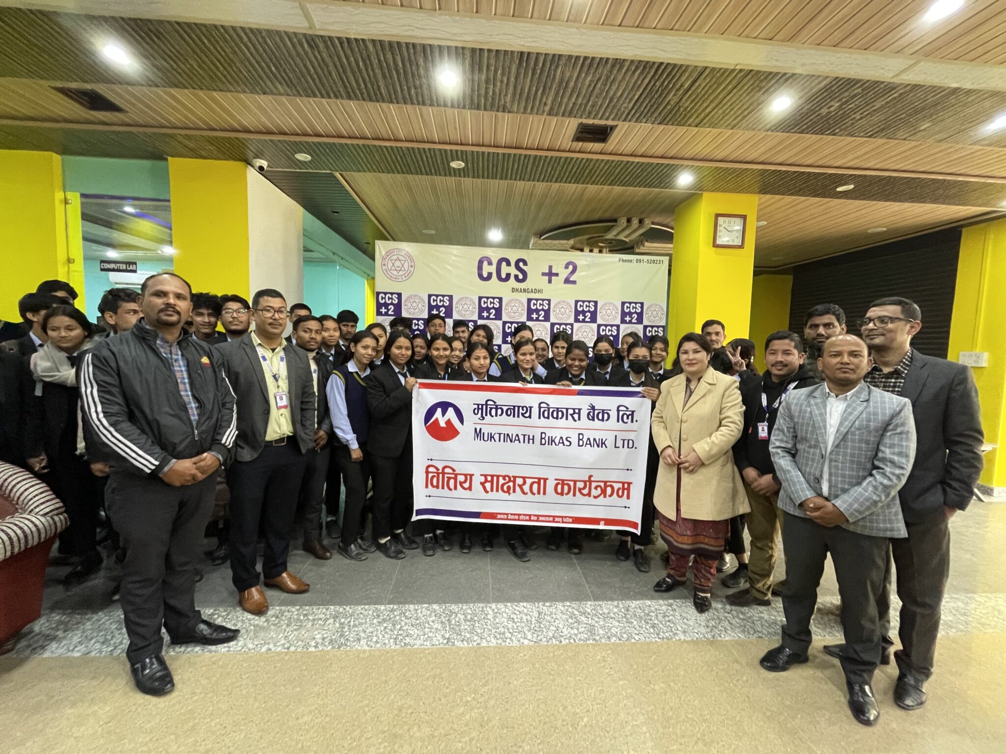 मुक्तिनाथ विकास बैंकको विभिन्न स्थानहरुमा बैंकिङ्ग साक्षरता कार्यक्रम