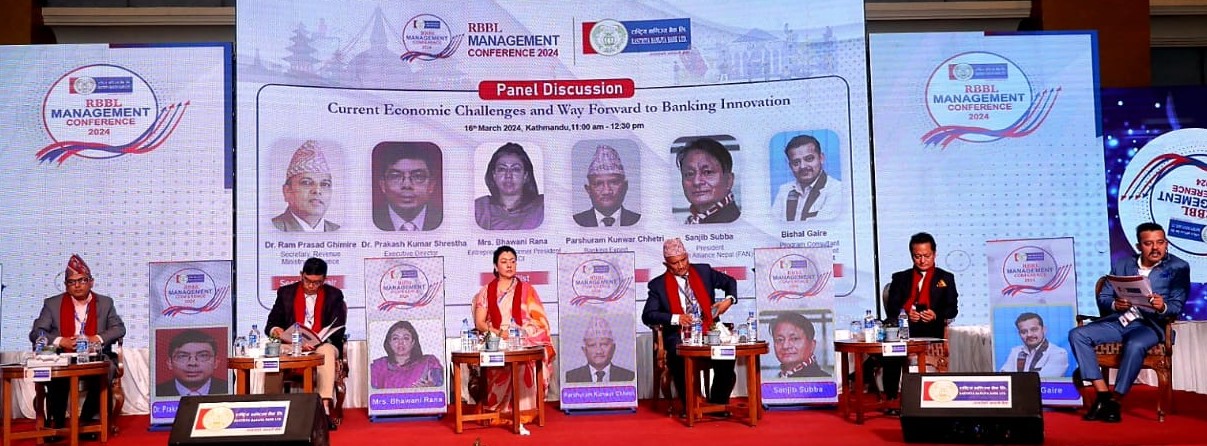 राष्ट्रिय वाणिज्य बैंकको म्यानेजमेन्ट कन्फ्रेन्स सम्पन्न