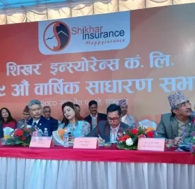 शिखर इन्स्योरेन्स कम्पनीको १९औं वार्षिक साधारणसभा सम्पन्न