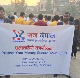 प्रभातफेरी कार्यक्रममा सन नेपाल लाइफको सहभागिता