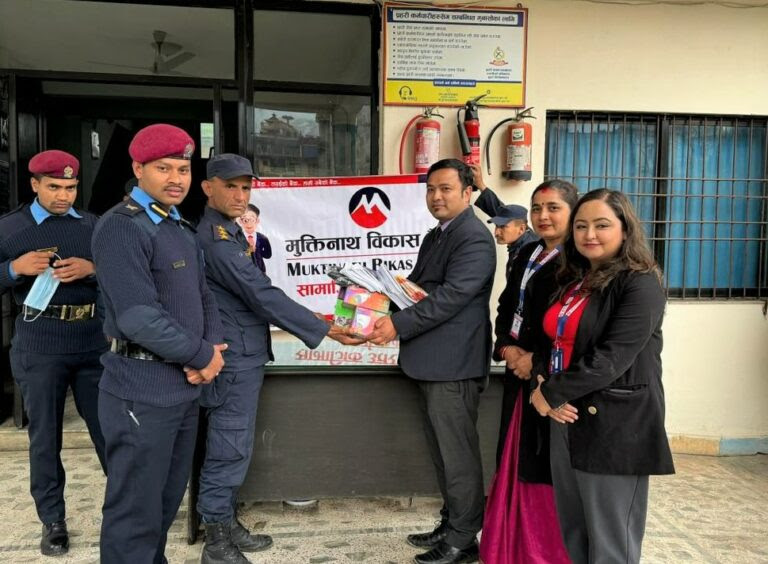 मुक्तिनाथ विकास बैंकले प्रहरी प्रभाग बलम्बुलाई गर्यो सहयोग