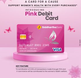 सिद्धार्थ बैंकले सञ्चालनमा ल्यायो पिंक डेबिट कार्ड, महिला स्वास्थ्यमा योगदान पर्‍याउने उद्देश्य