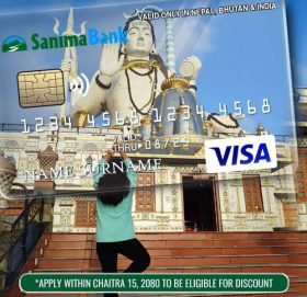 सानिमा बैंकले ल्यायो चाडपर्व विशेष योजना