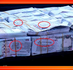 एनआईसी एशिया बैंक गम्भिर अपराधमा जोडियो बैंकको छाप, कर्मचारीको सहि र बैंकको ट्याग लागेका नोटको बजारमा विगविगीः किष्ट बैंककै बाटोमा एनआईसी एशिया बैंक !