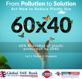 ग्लोबल आइएमई बैंकको प्लास्टिक खपत न्यूनीकरणमा प्रतिबद्धता, प्लास्टिकको खपत कम गरिने