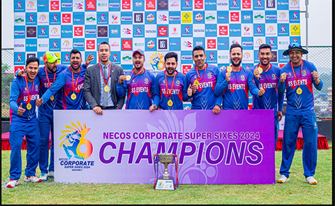 माछापुच्छ्रे बैंकले जित्यो ‘कर्पोरेट सुपर सिक्सेस सिजन–७’ को उपाधि