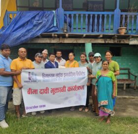 हिमालयन लाइफद्वारा मृत्यु दाबी भुक्तानी